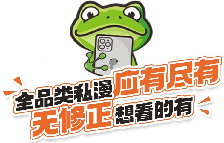 JM浏览器官方正版APP